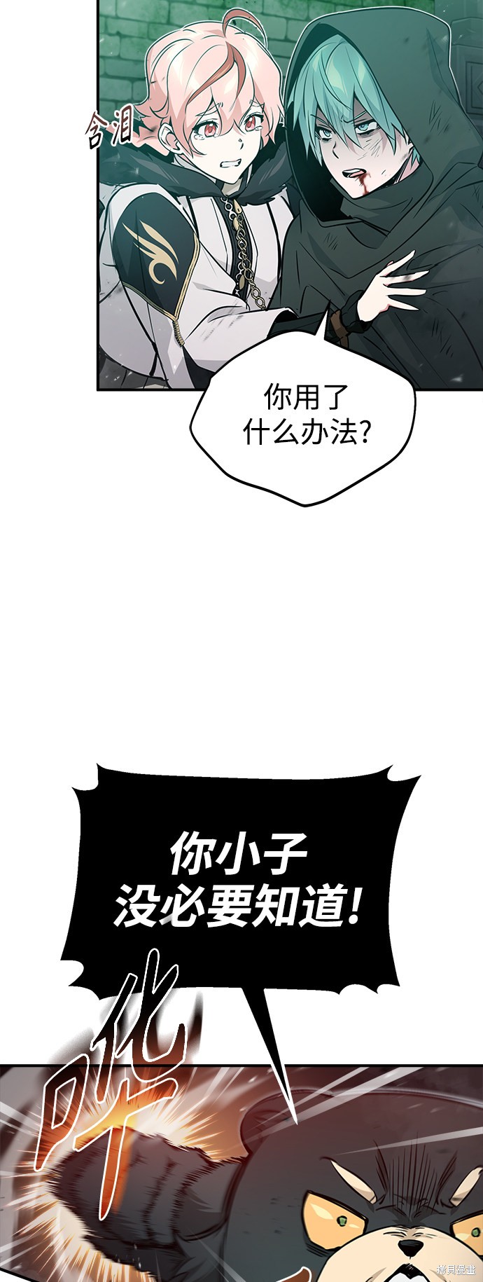第47话17