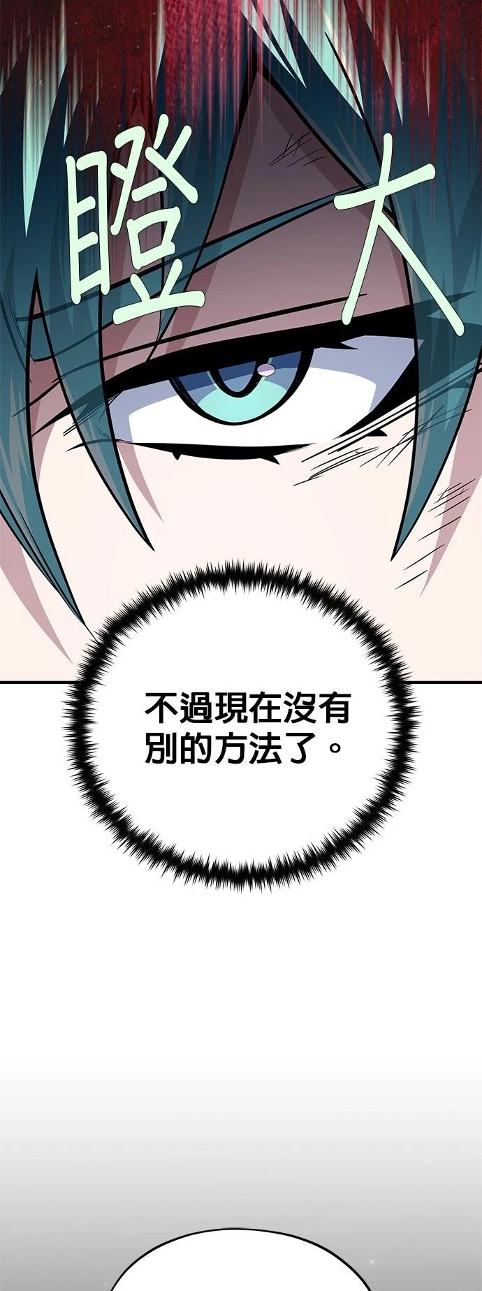 第144话10