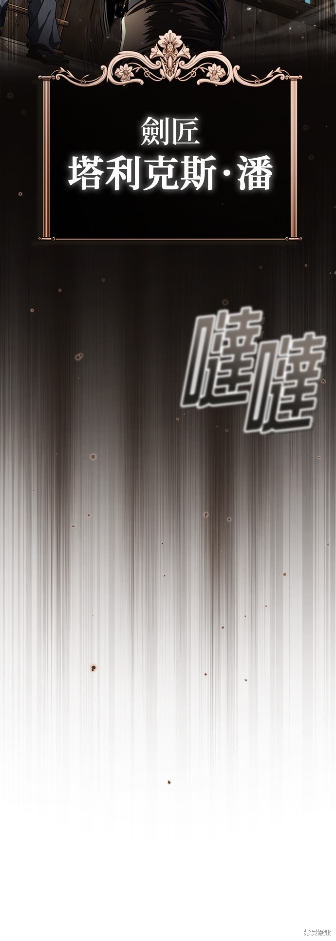 第92话38