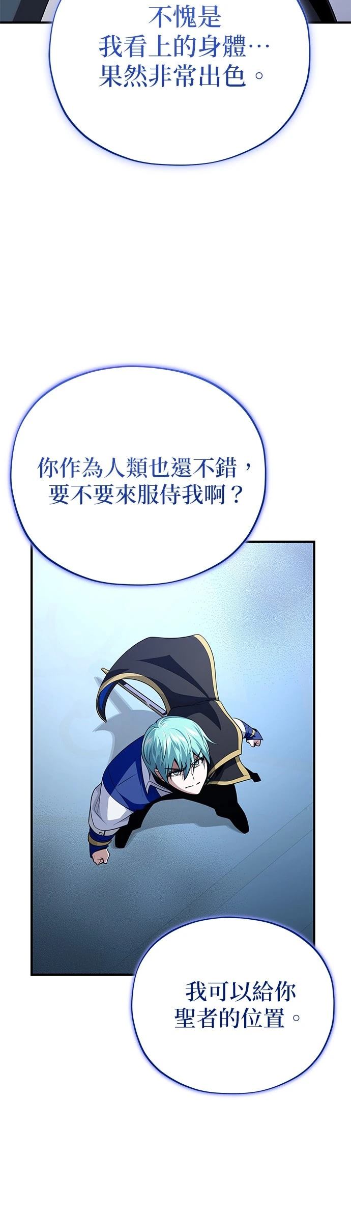 第142话5