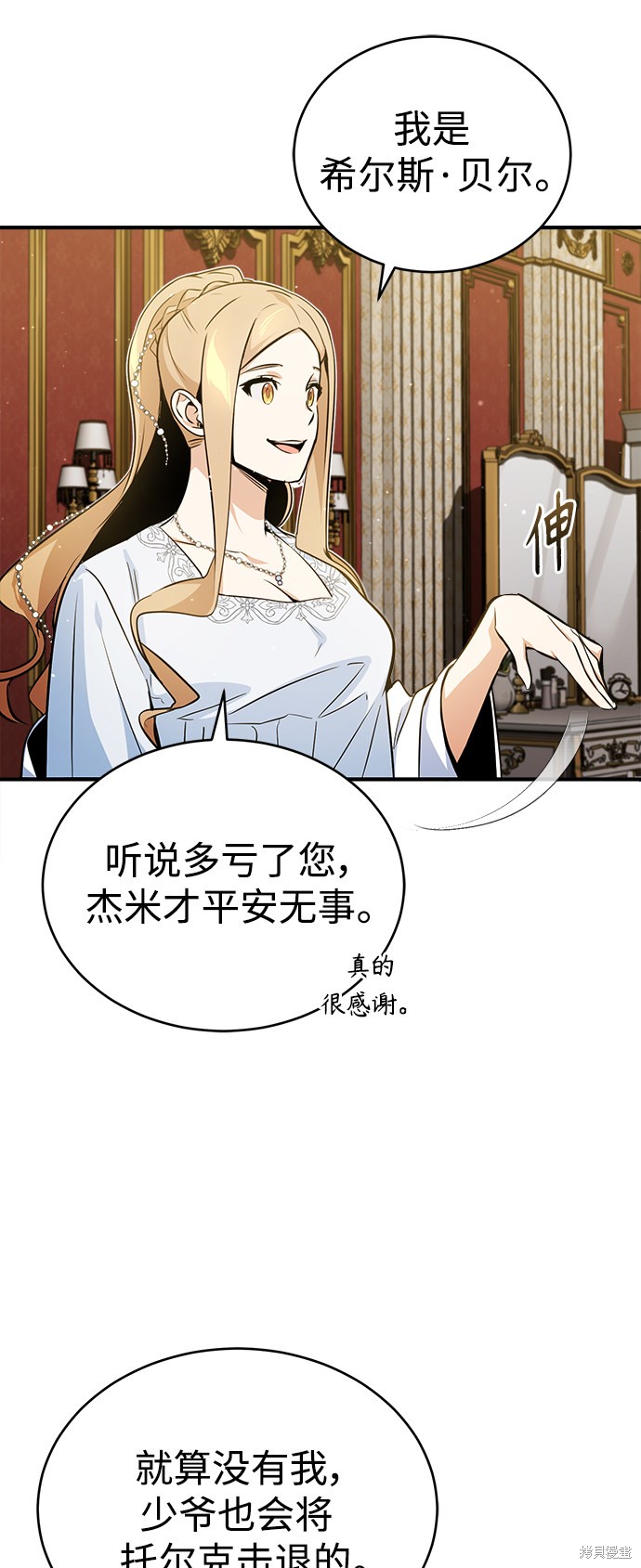 第42话23