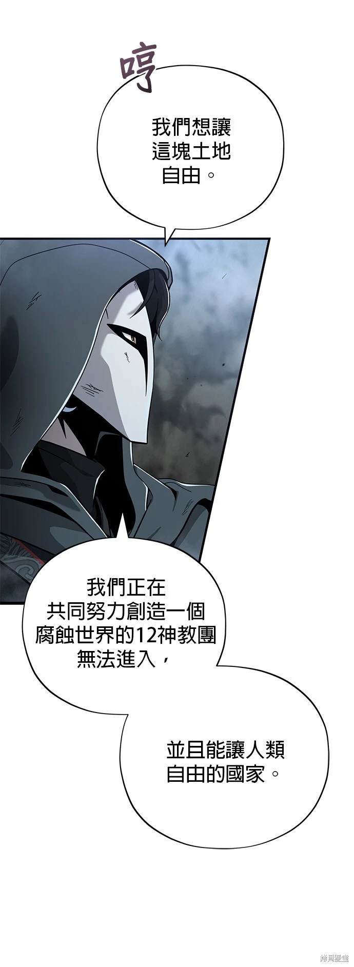 第103话74