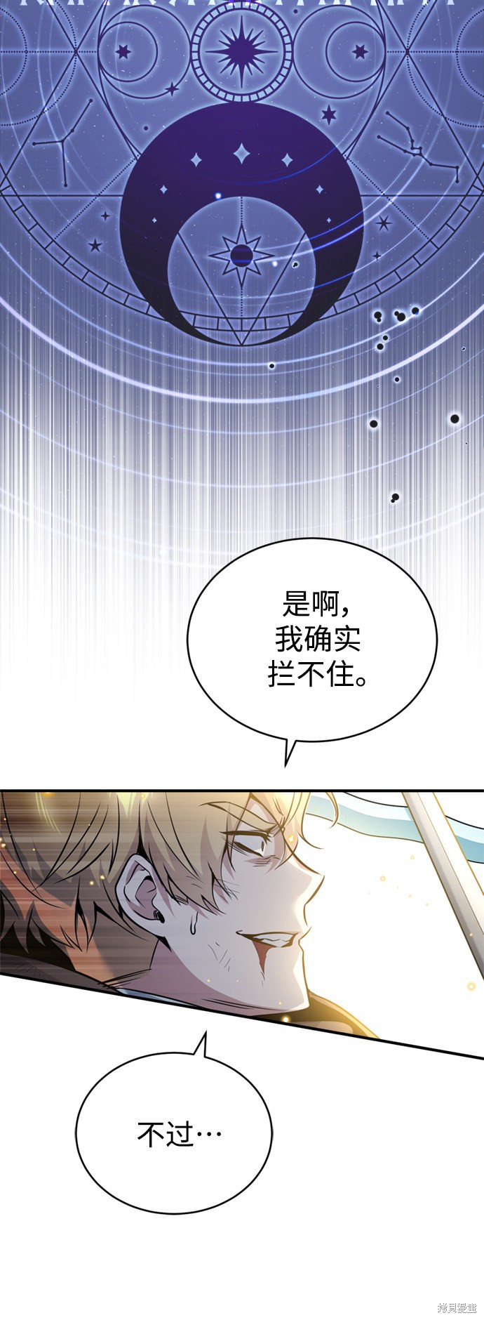 第53话53