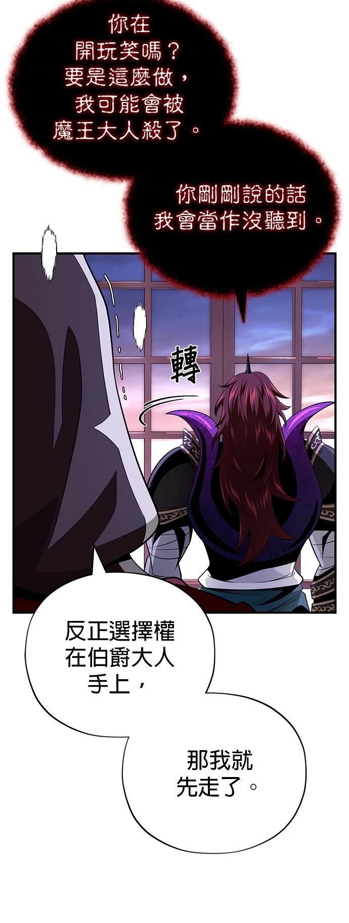 第148话56