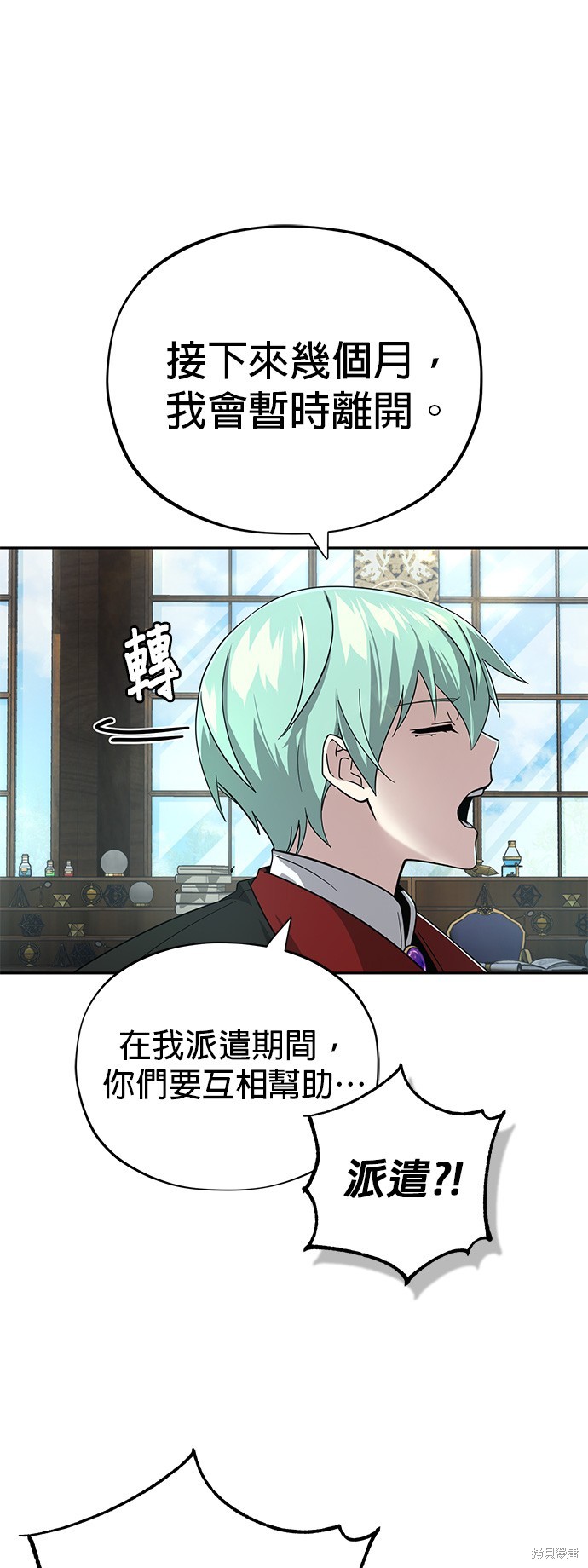 第101话15