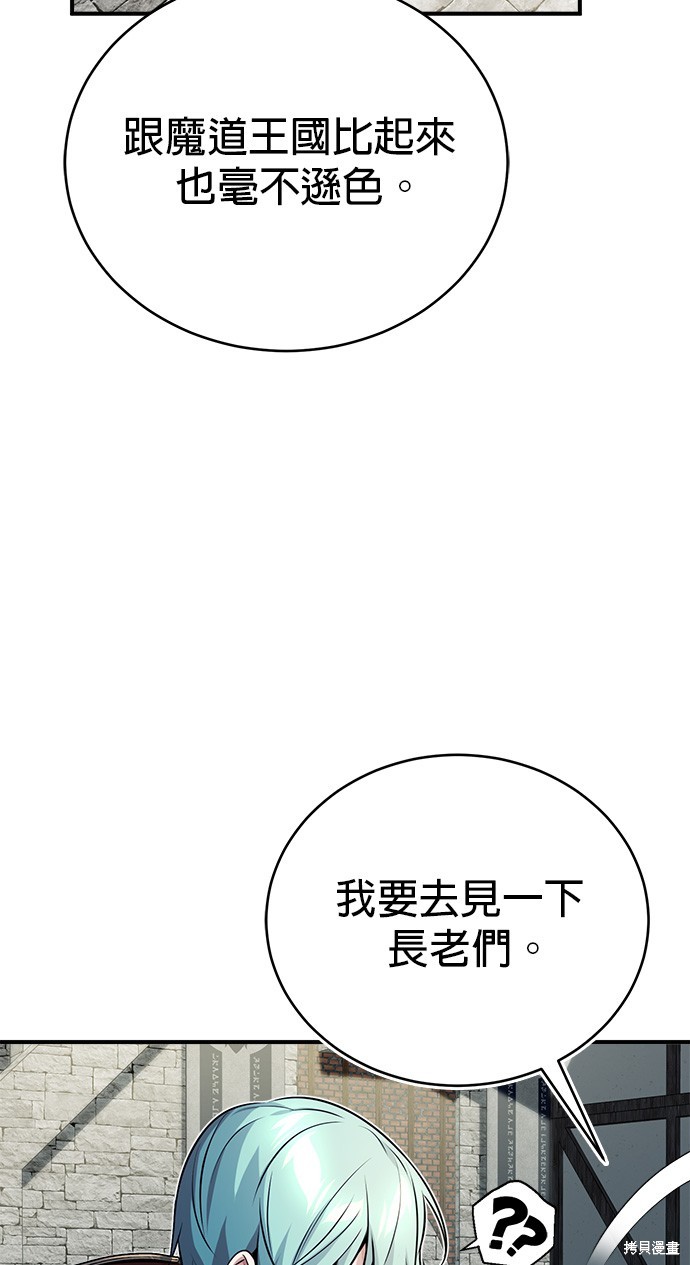 第70话40
