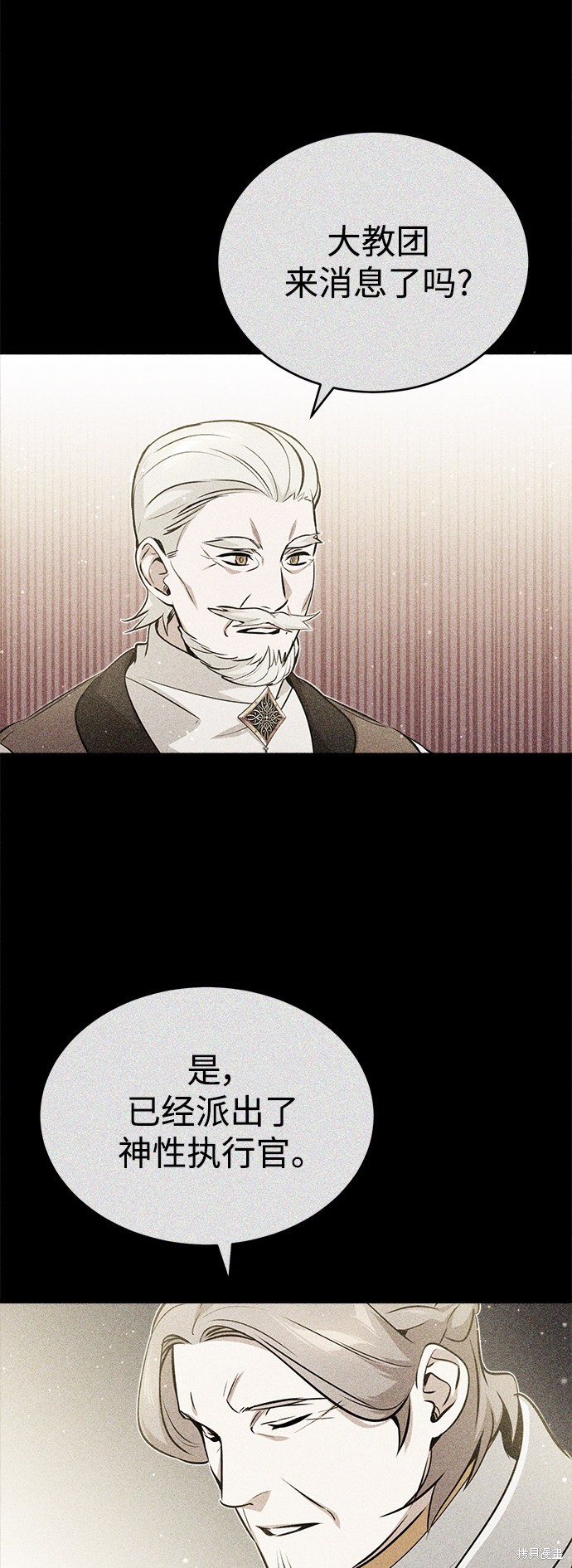 第48话35