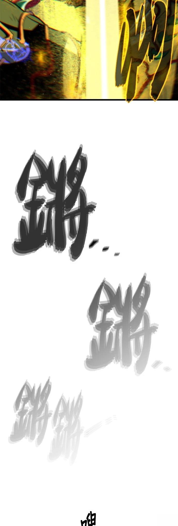 第145话100