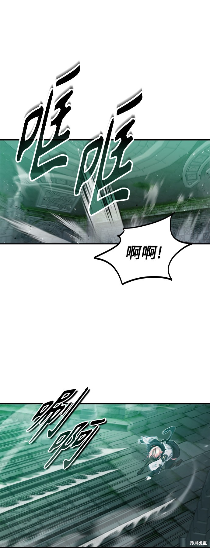 第47话27