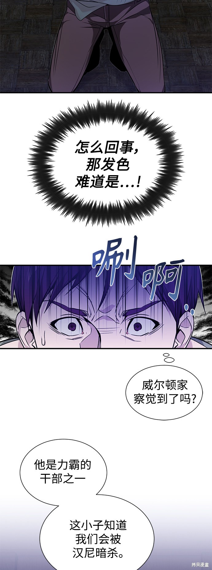 第7话20