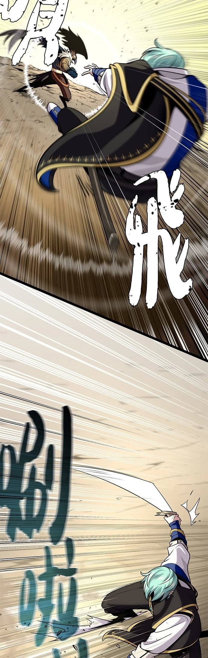 第126话71
