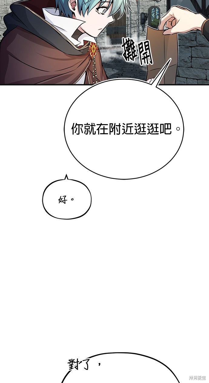 第70话41