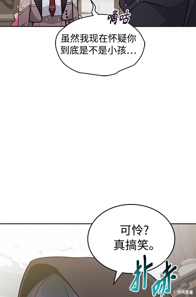 第36话41