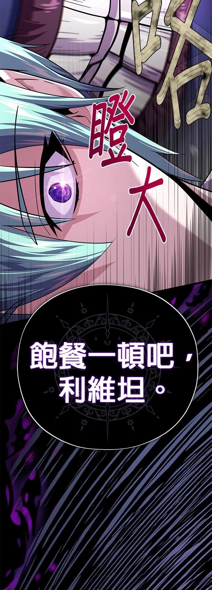 第133话72