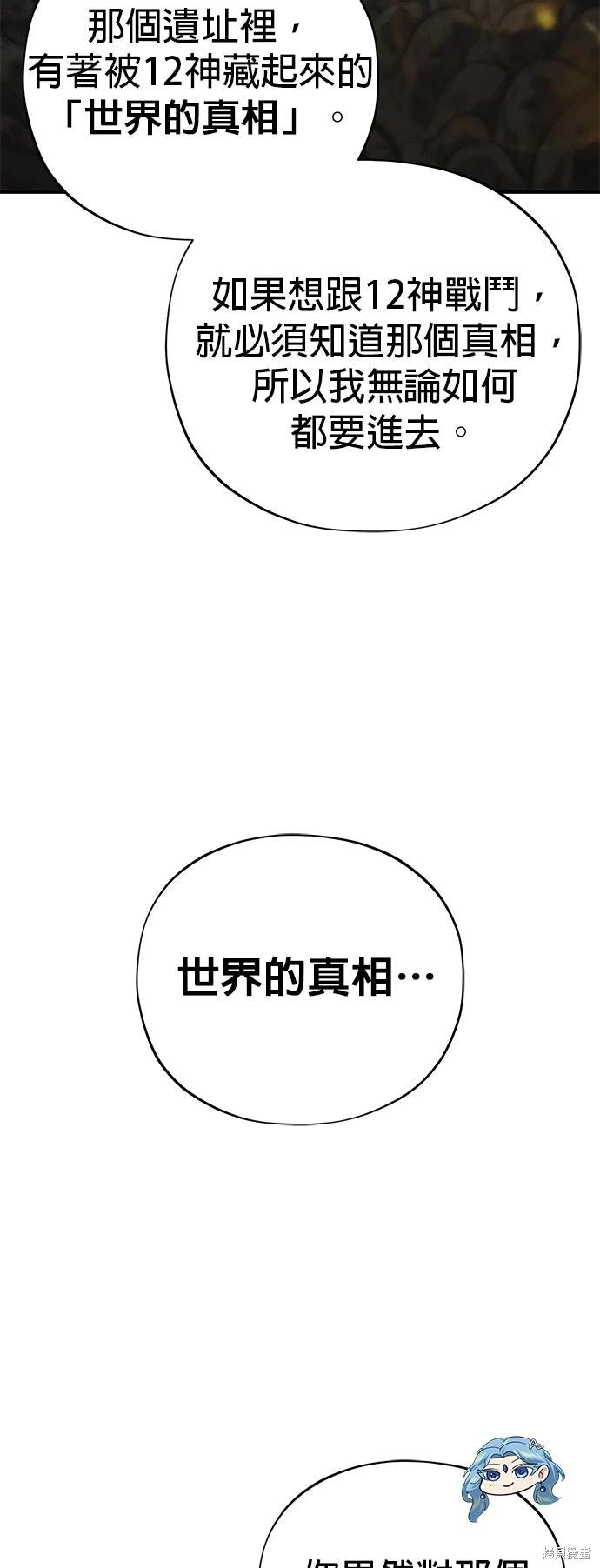 第120话36