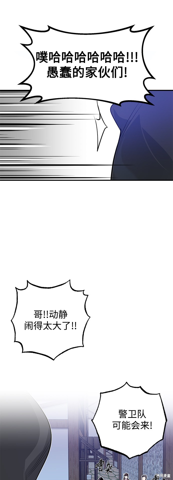 第4话22