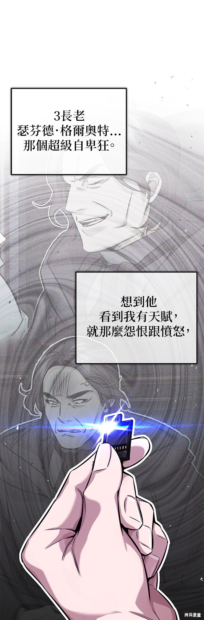 第82话30