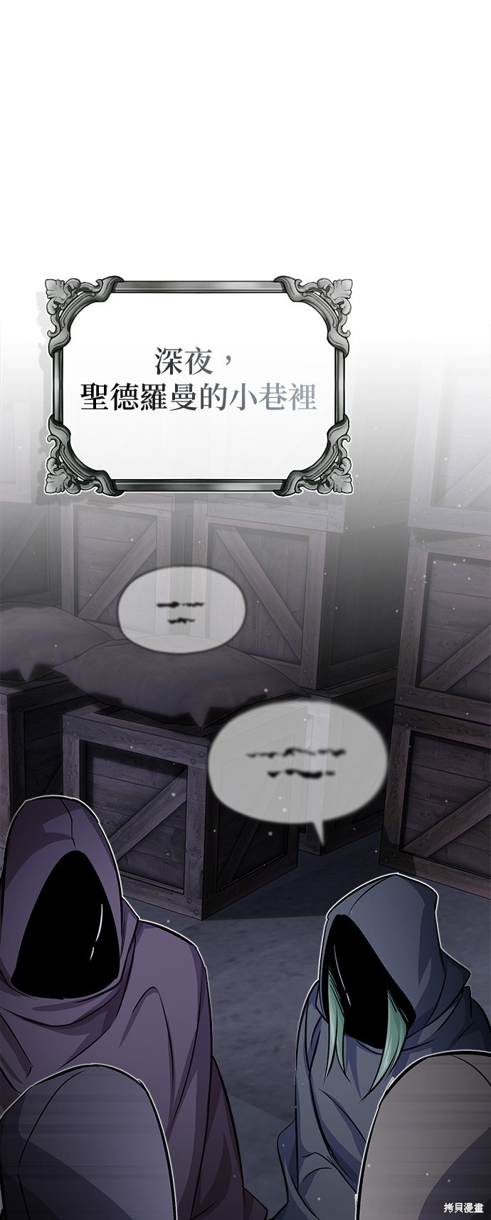 第64话72