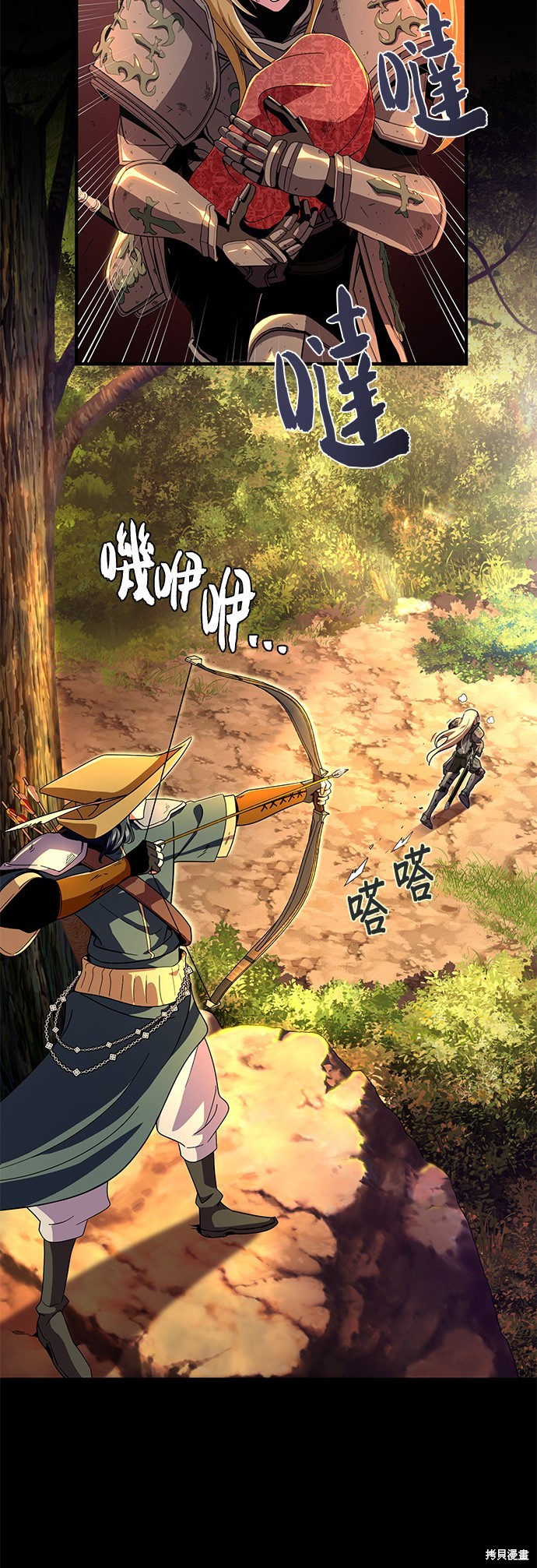 第111话51