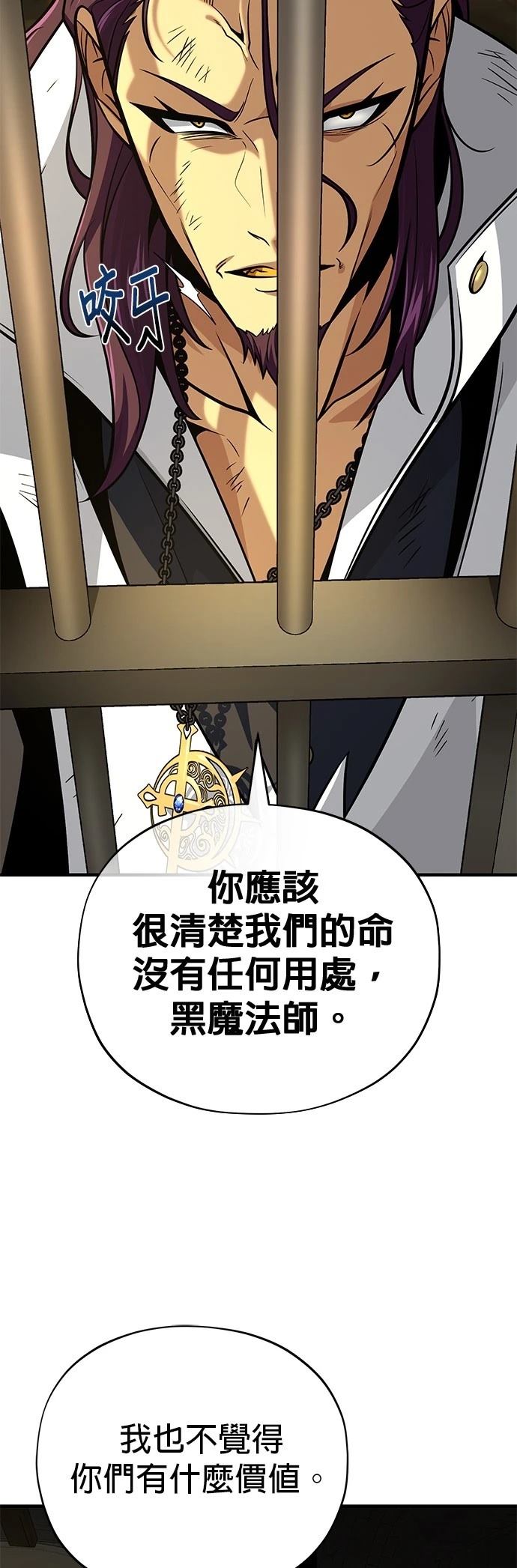 第134话4