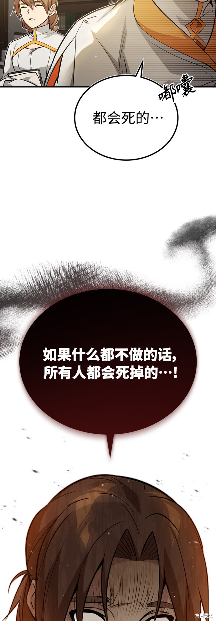第50话34