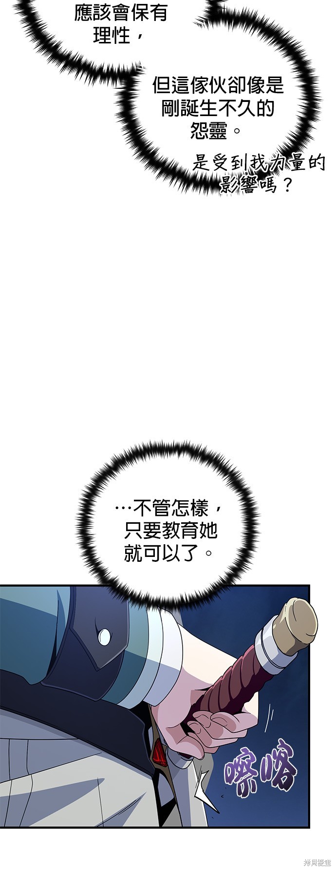 第111话30