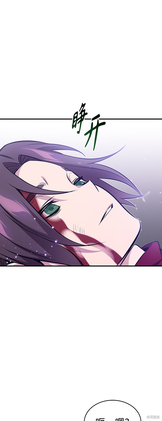 第29话82