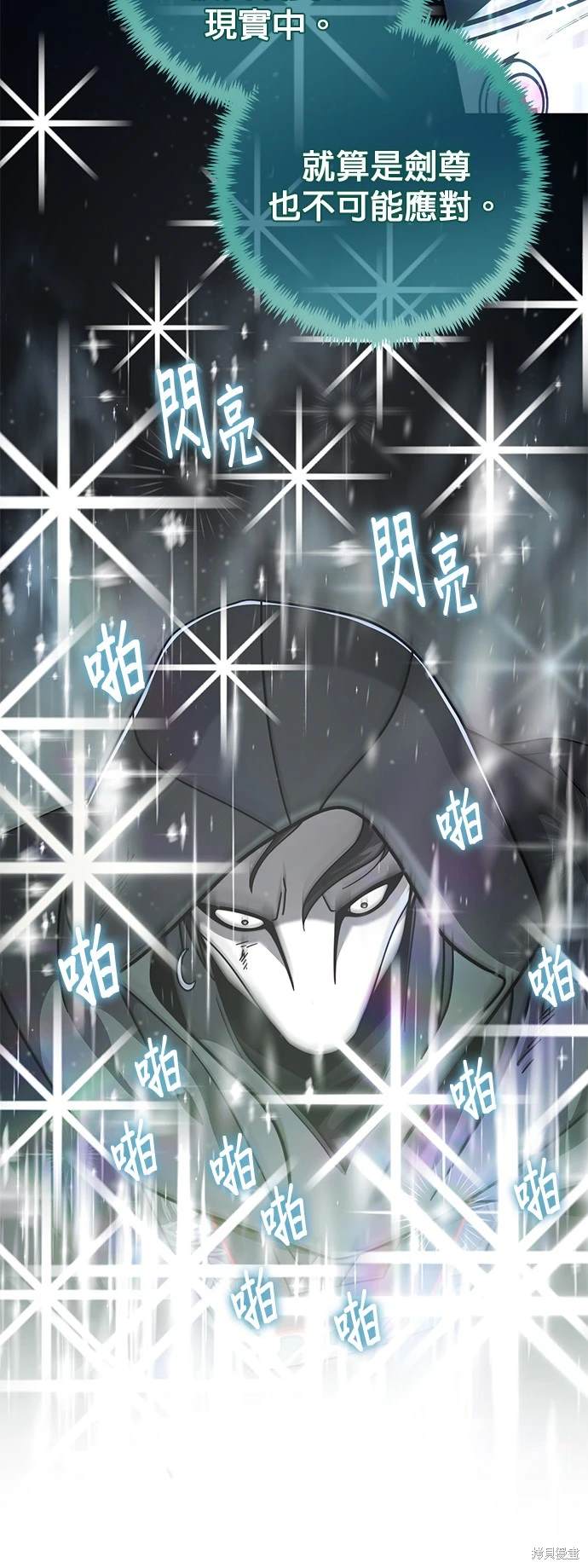 第103话55