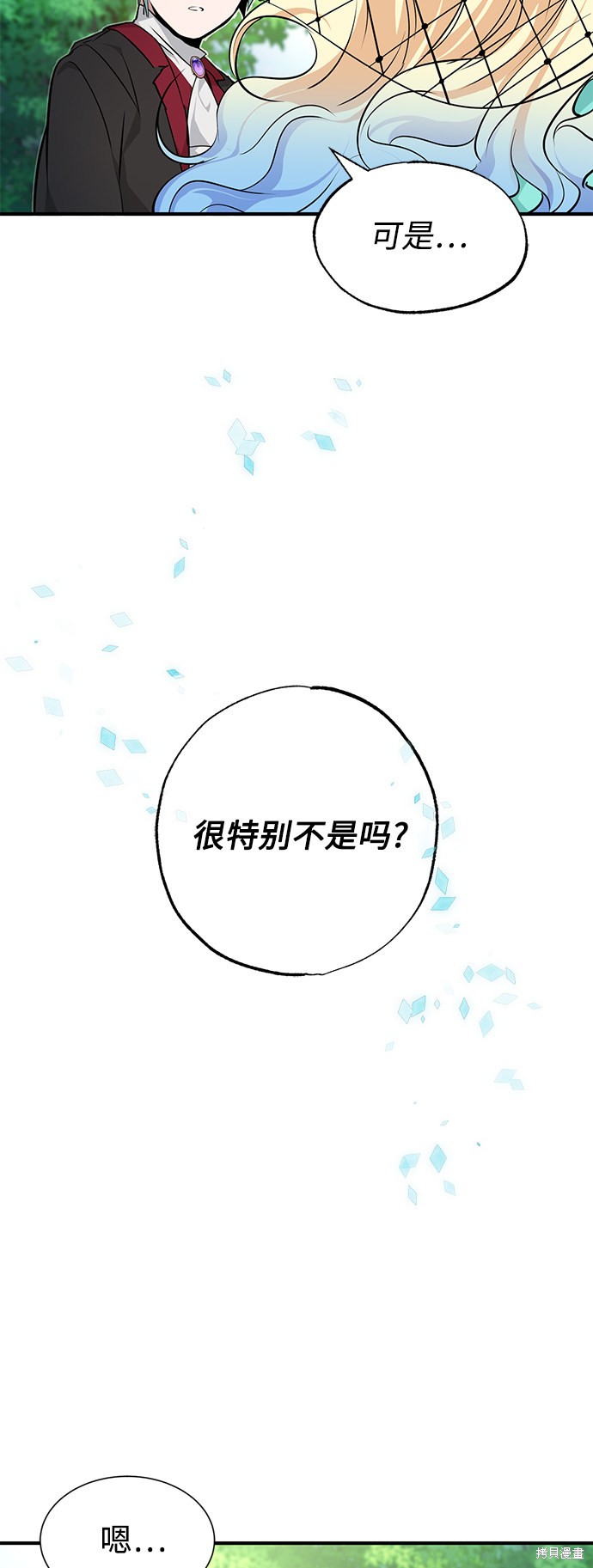 第14话20