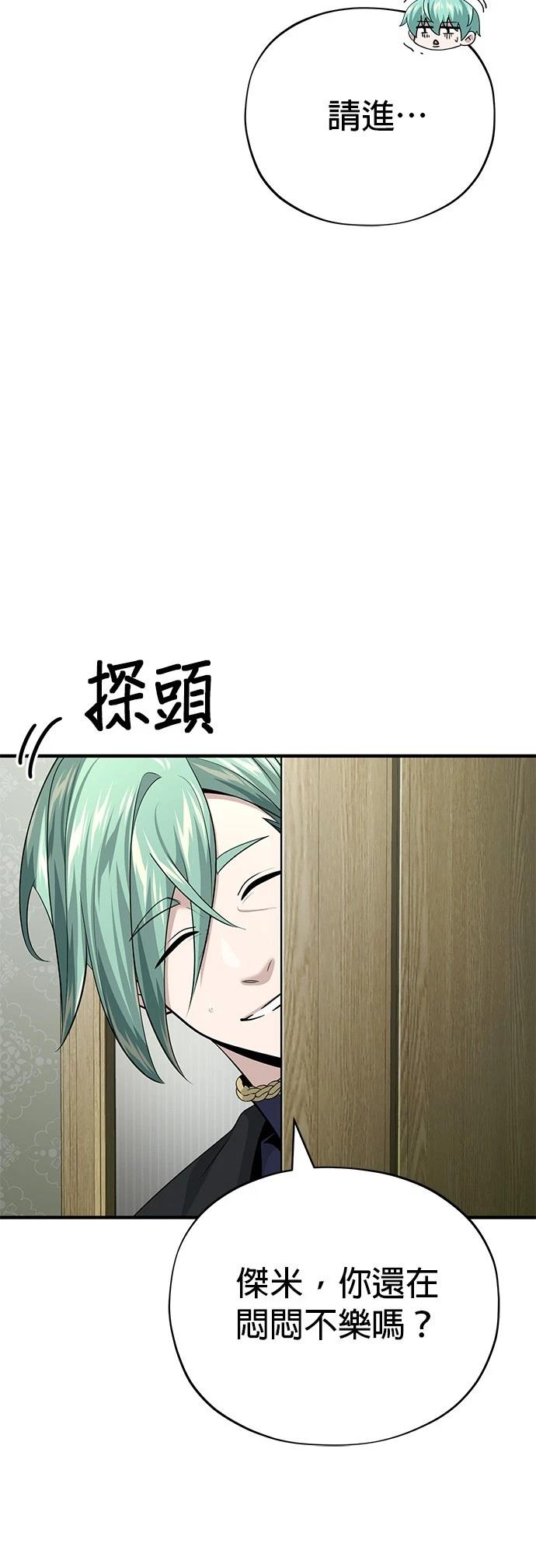 第136话75
