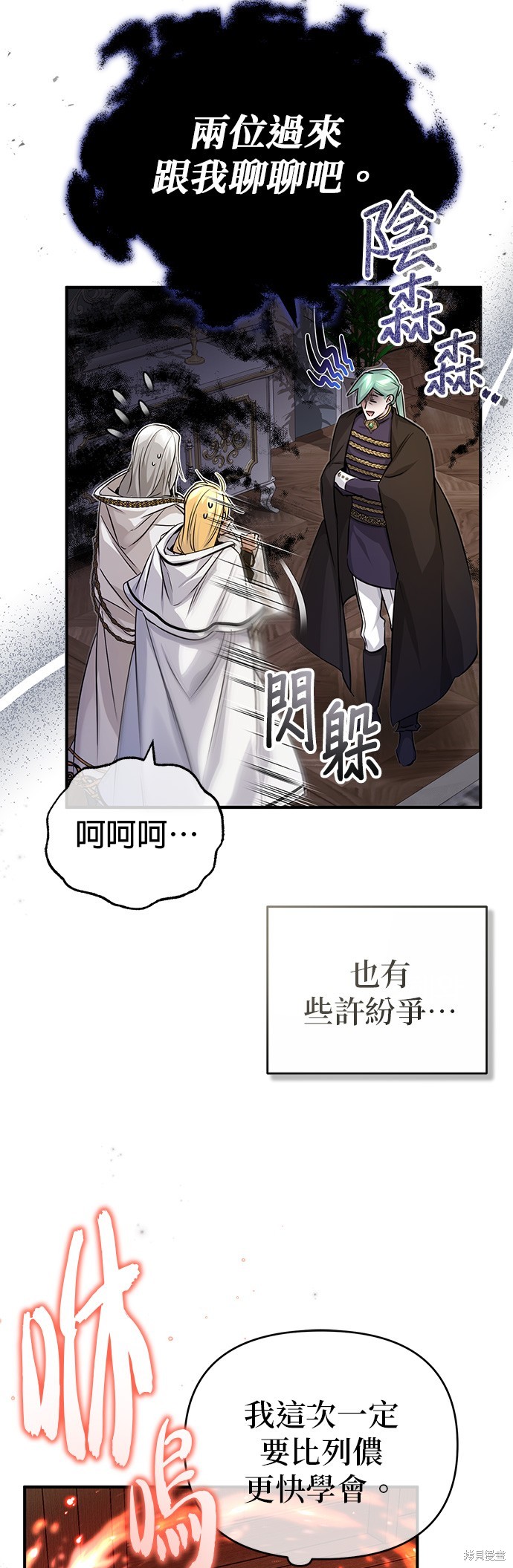 第93话14