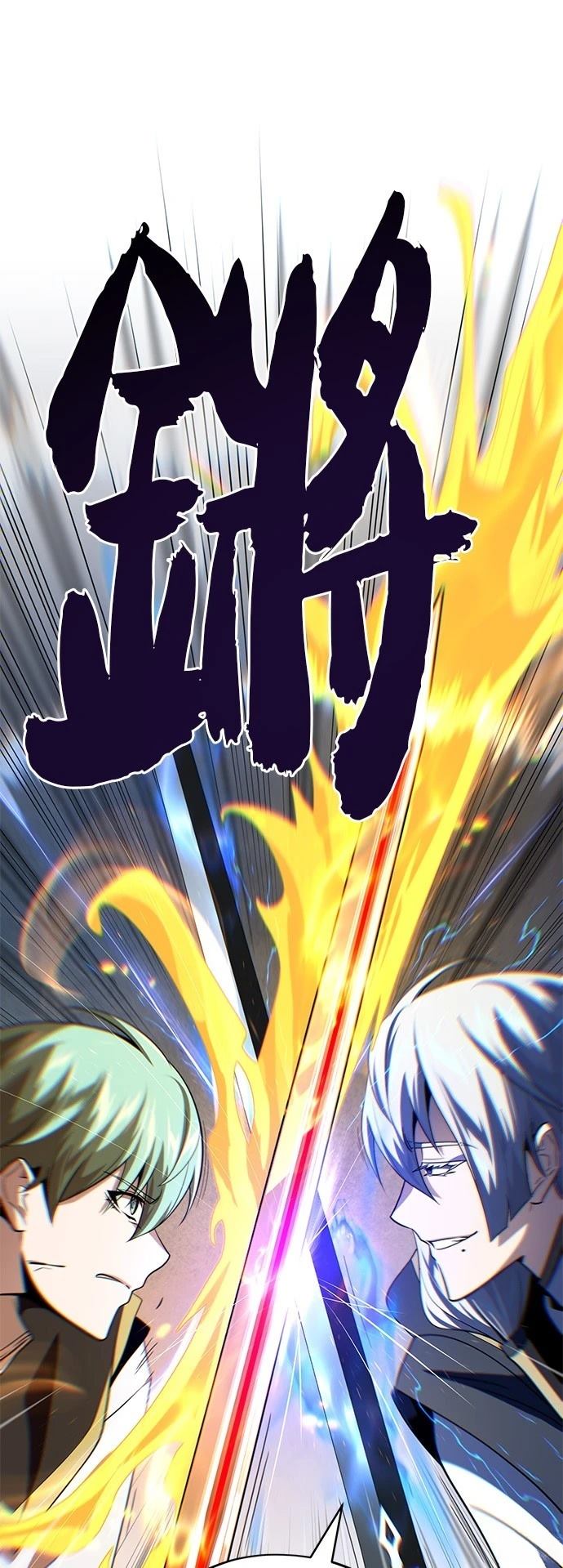 第139话23