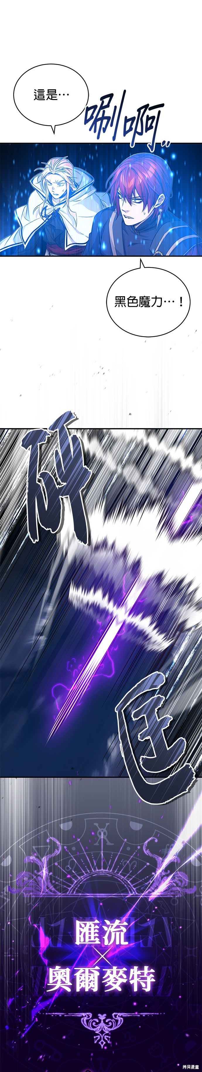 第86话27