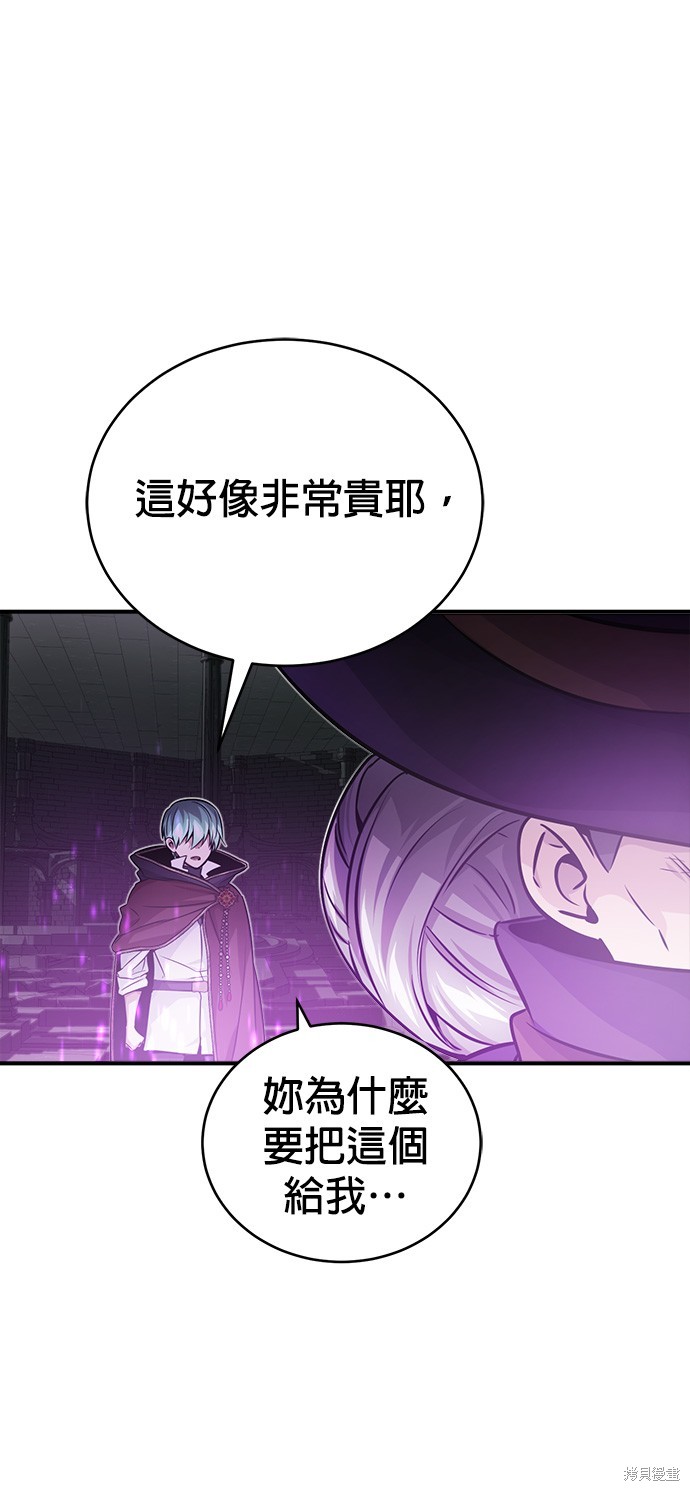 第70话18