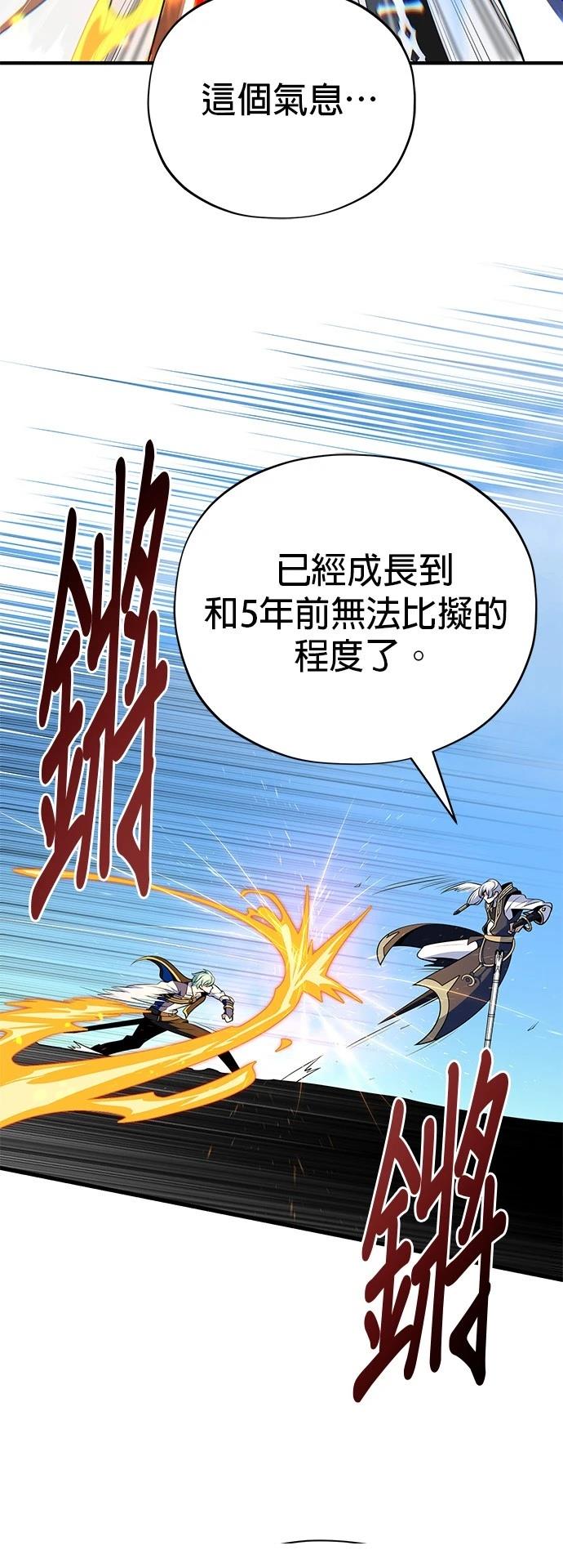 第139话24
