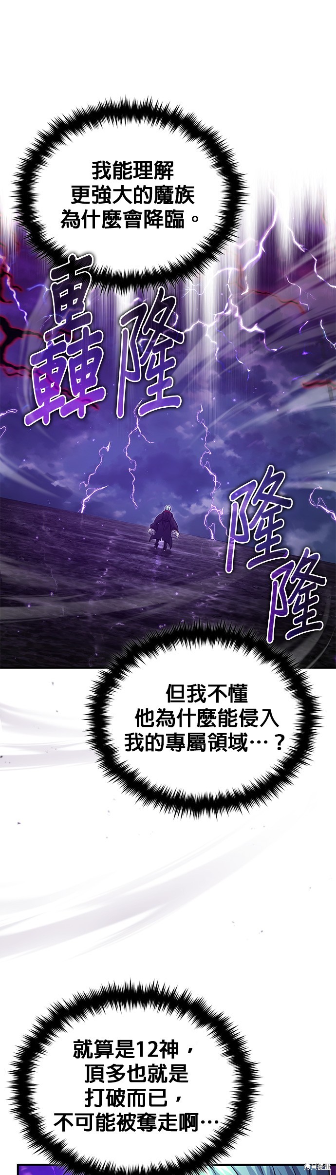 第87话25