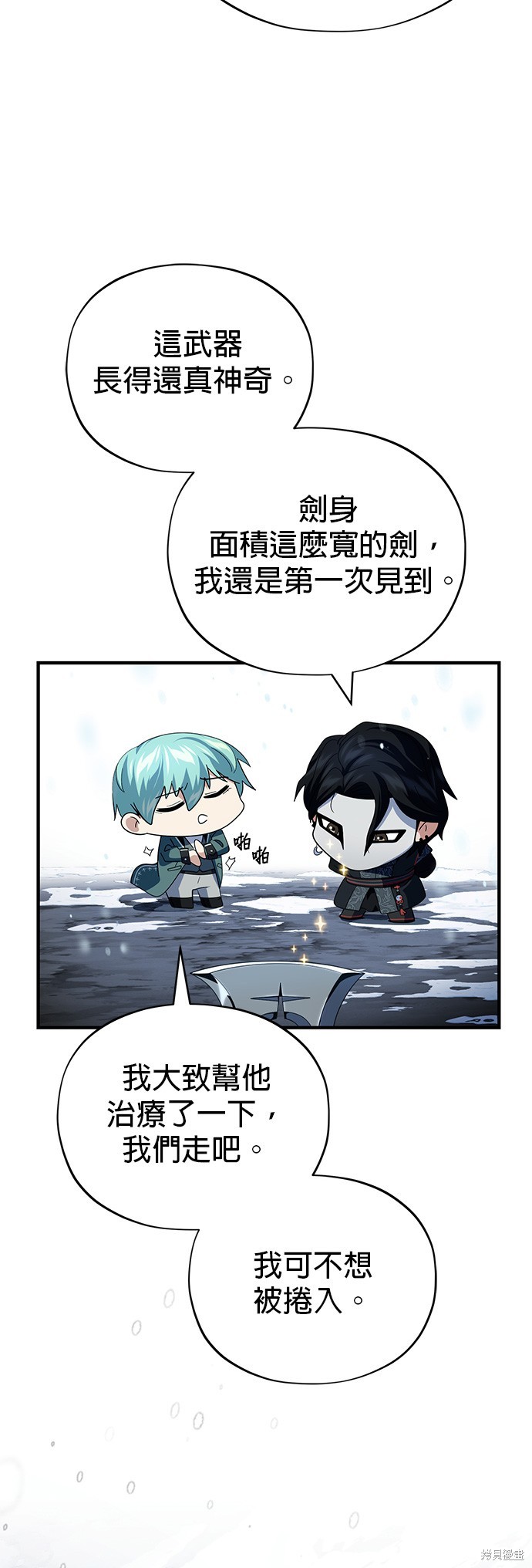 第114话56