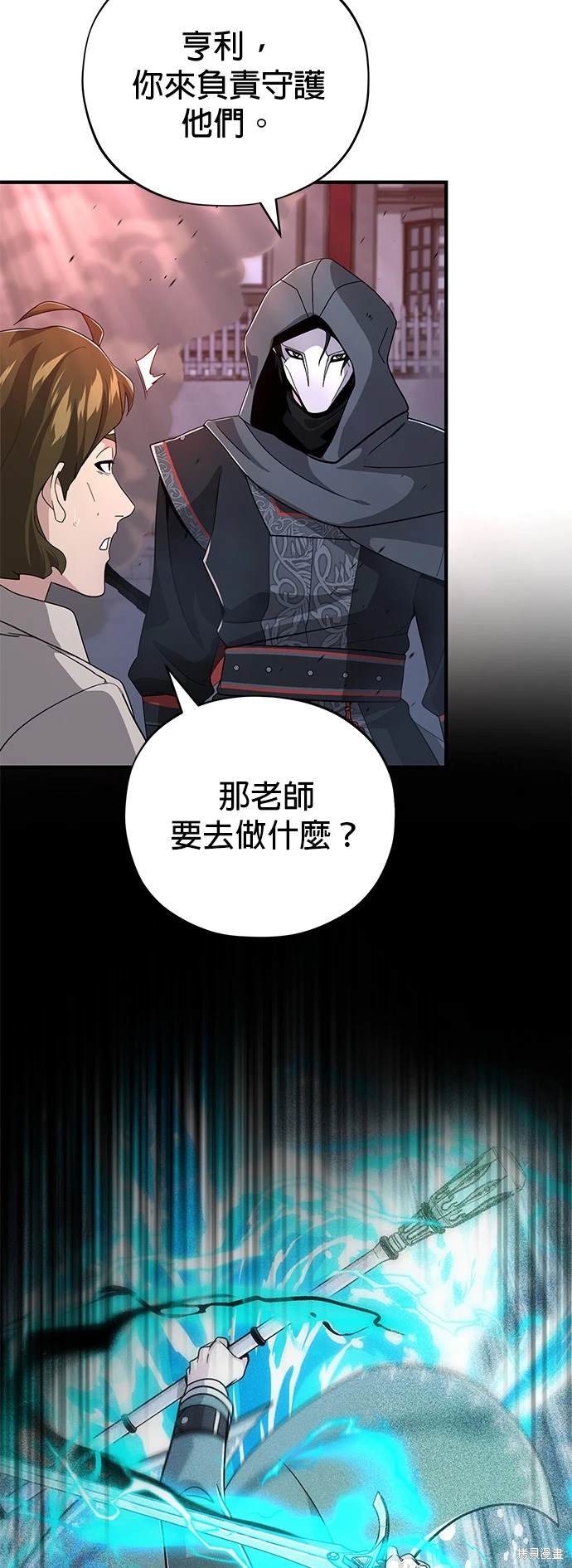 第106话21