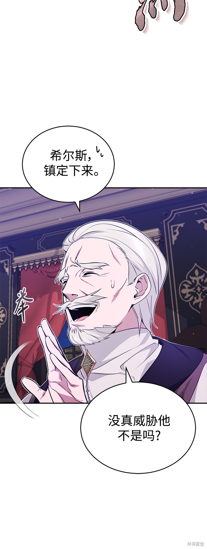 第41话6
