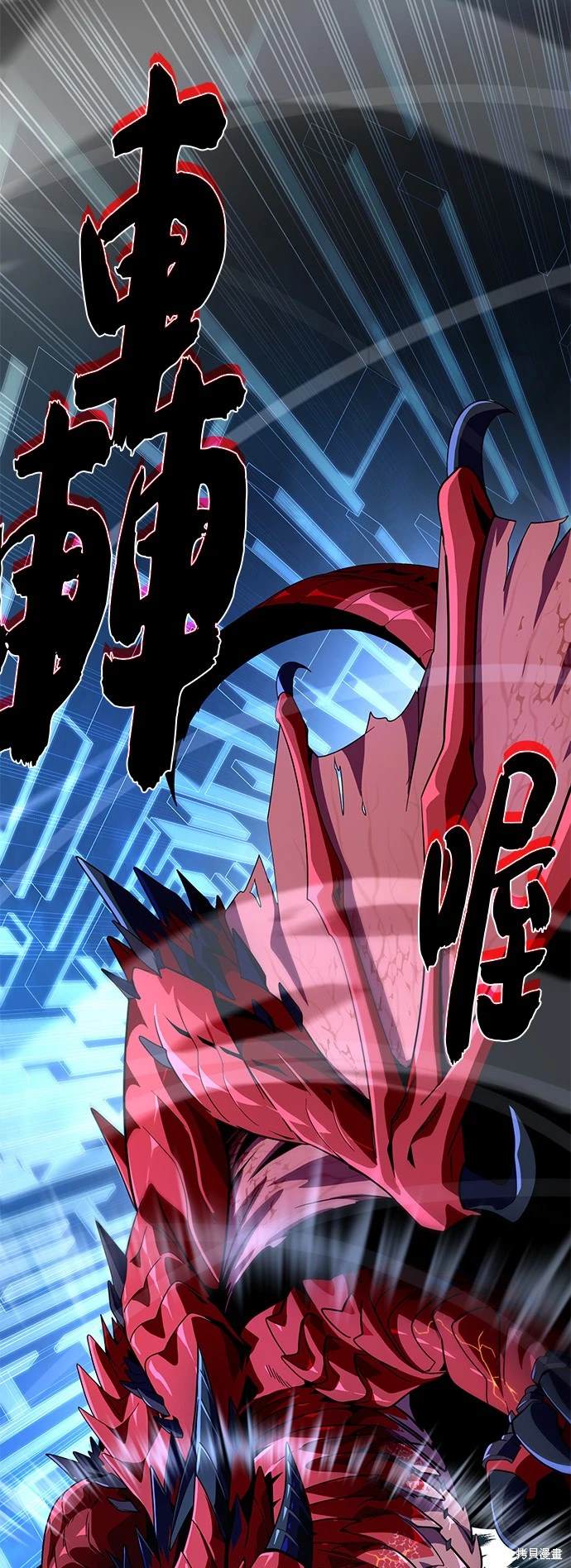 第117话3