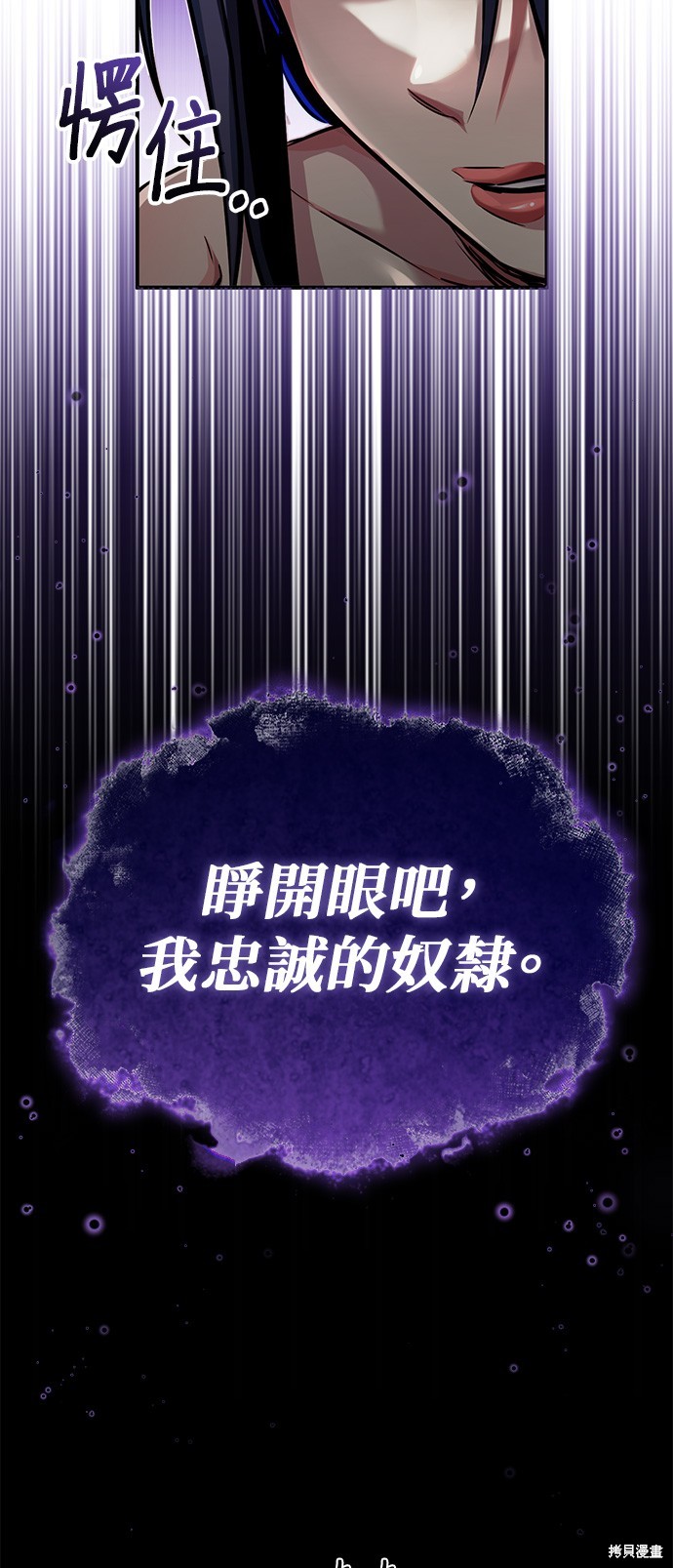第81话70