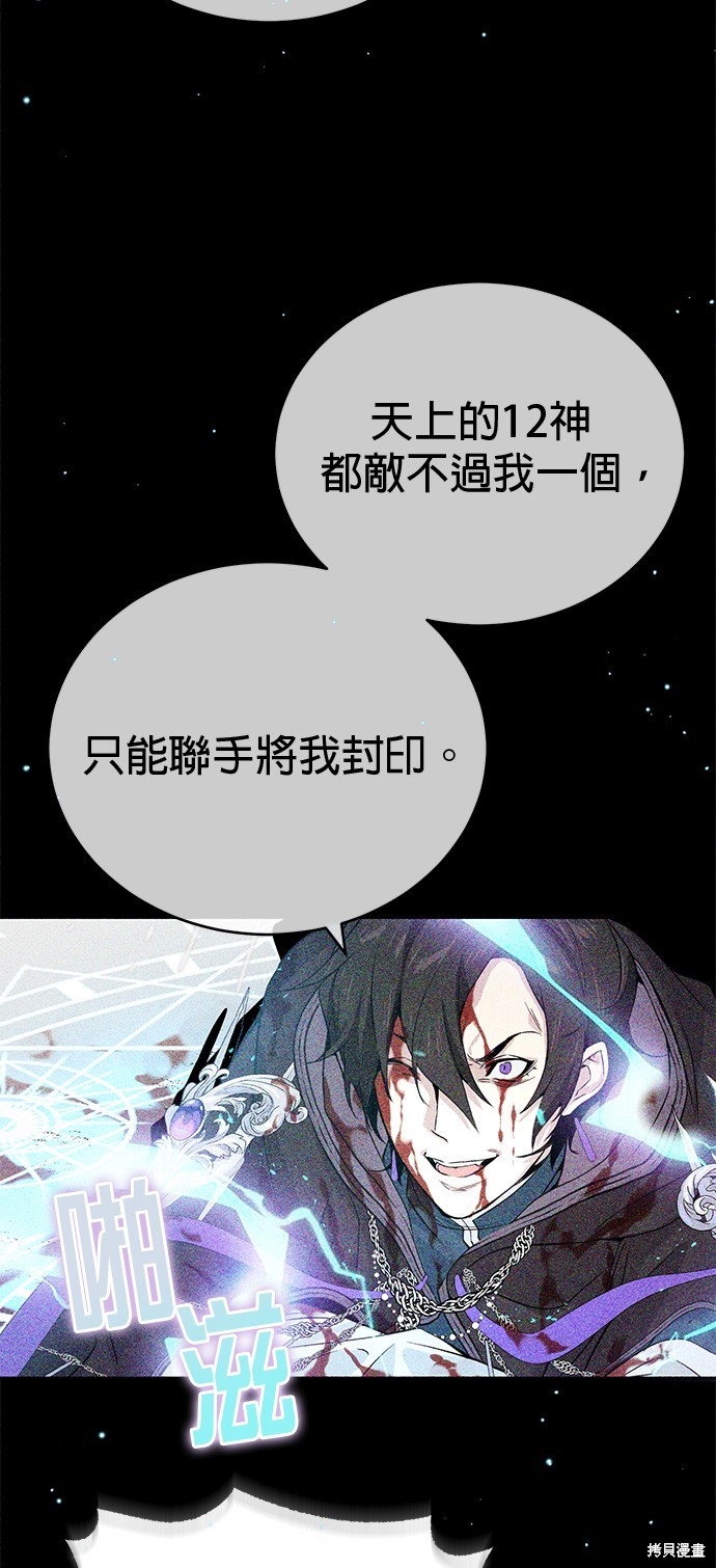 第89话51