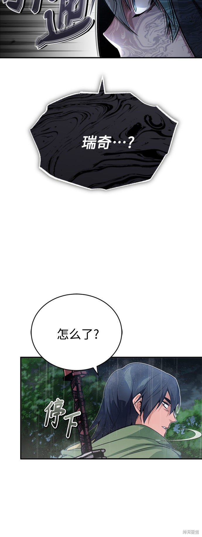 第53话12