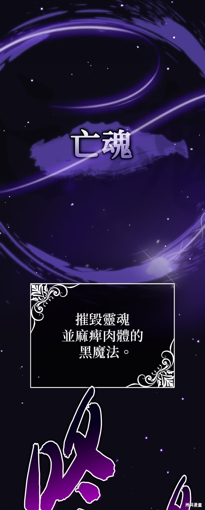 第84话4