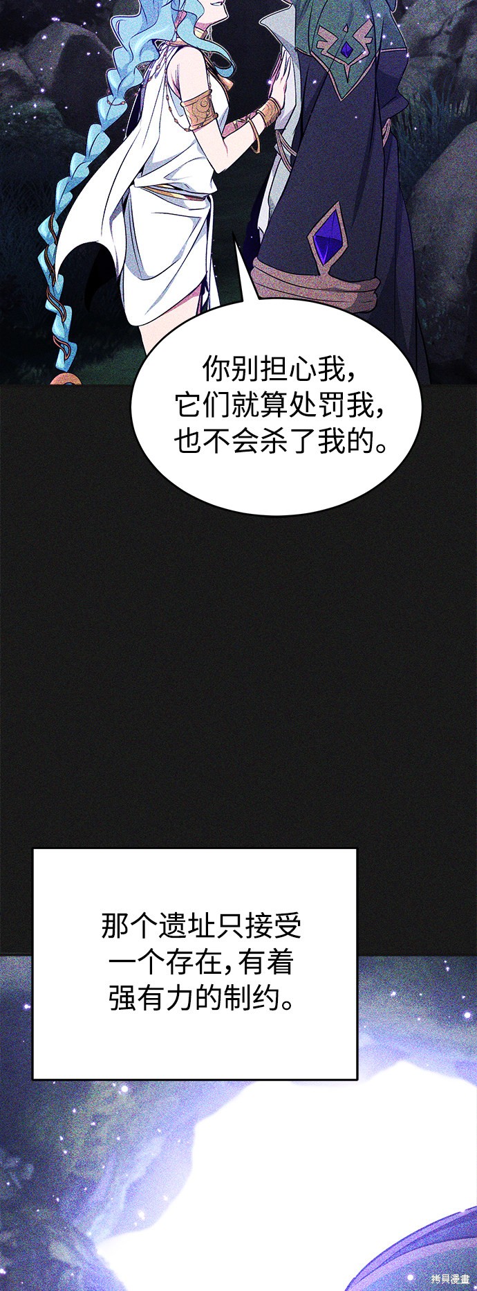 第33话87