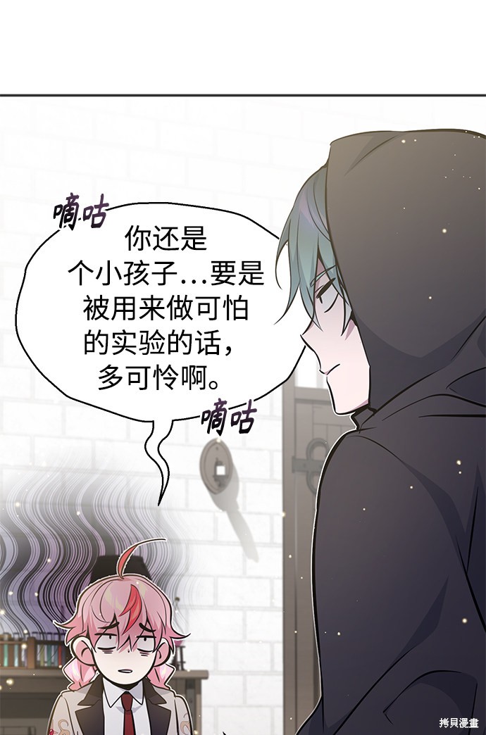第36话40