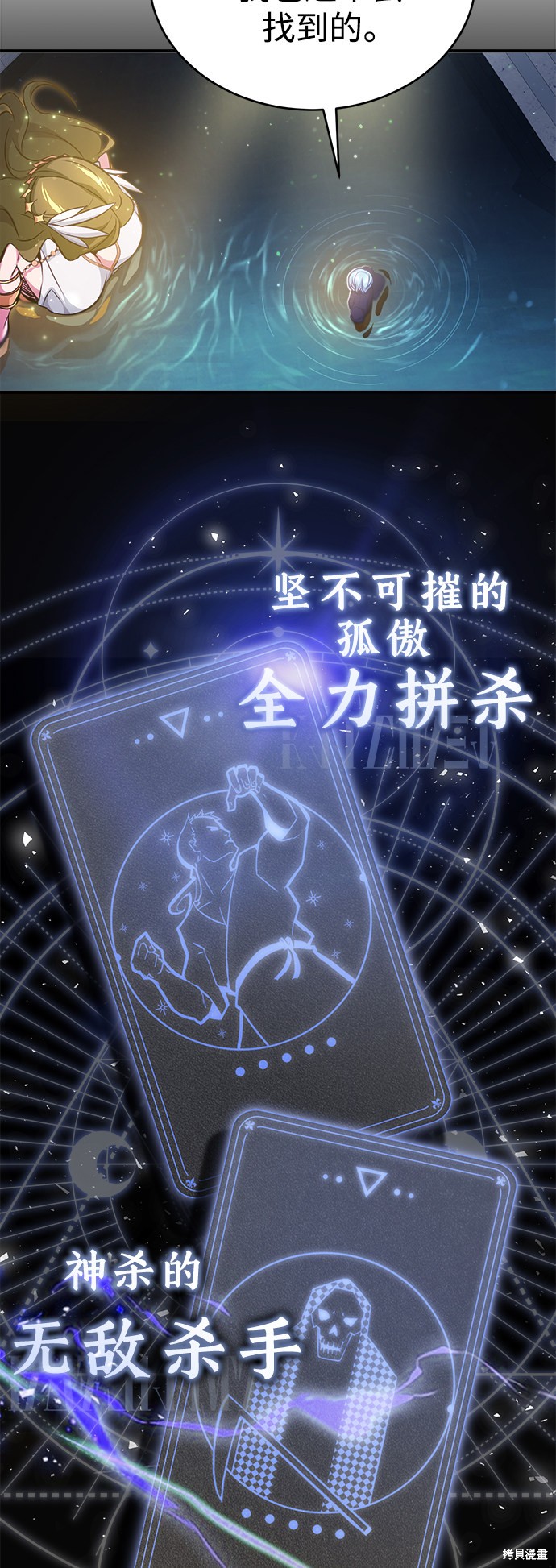 第56话41