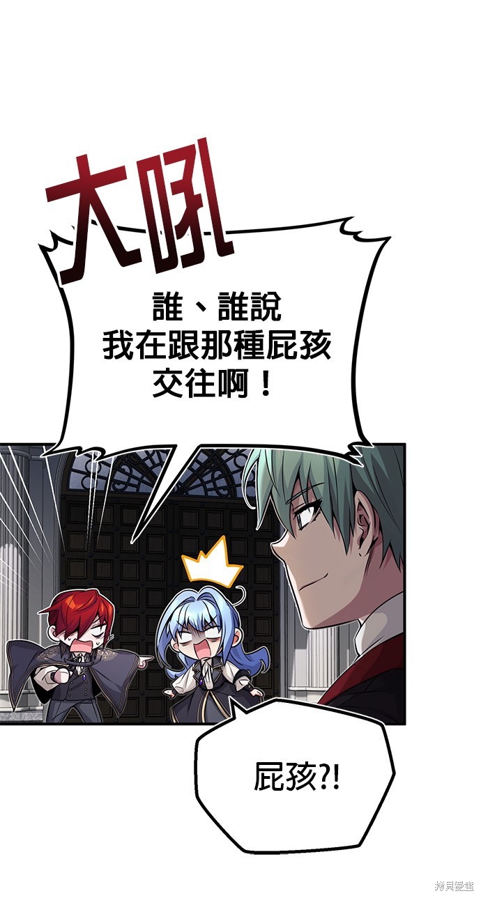 第79话51