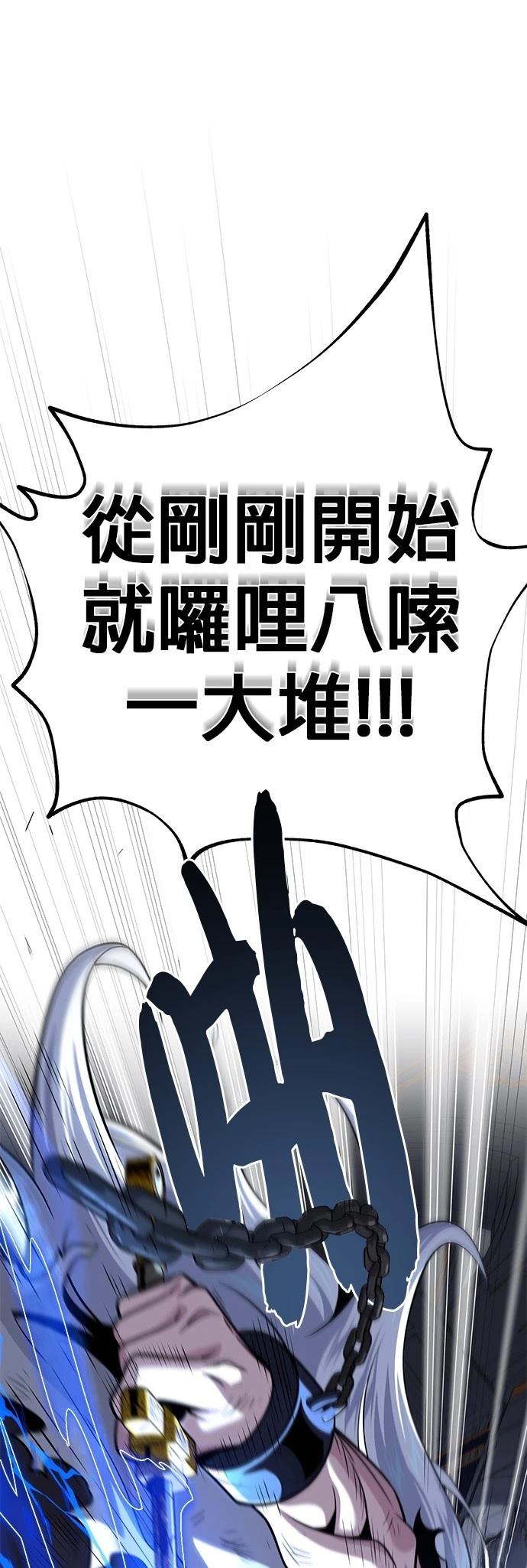 第128话11