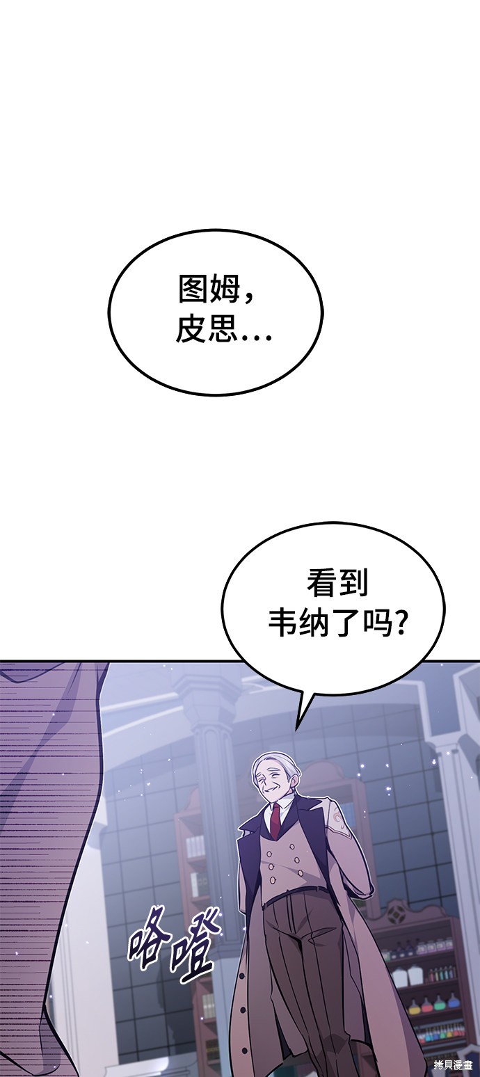 第36话60